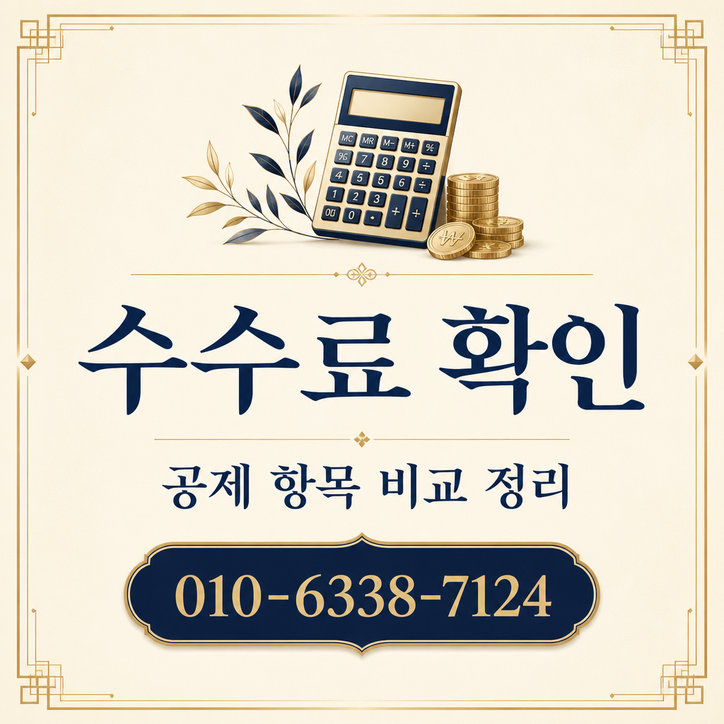 하나카드 현금화 업체 수수료
